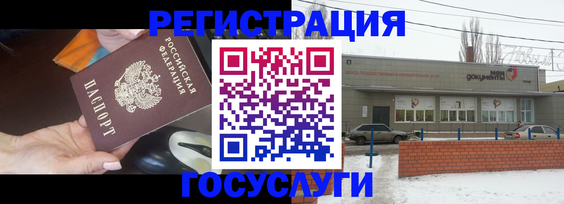 временная регистрация госуслуги в Верещагино