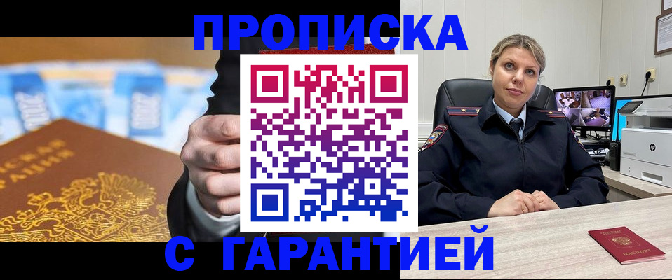 временная регистрация собственник в Верещагино